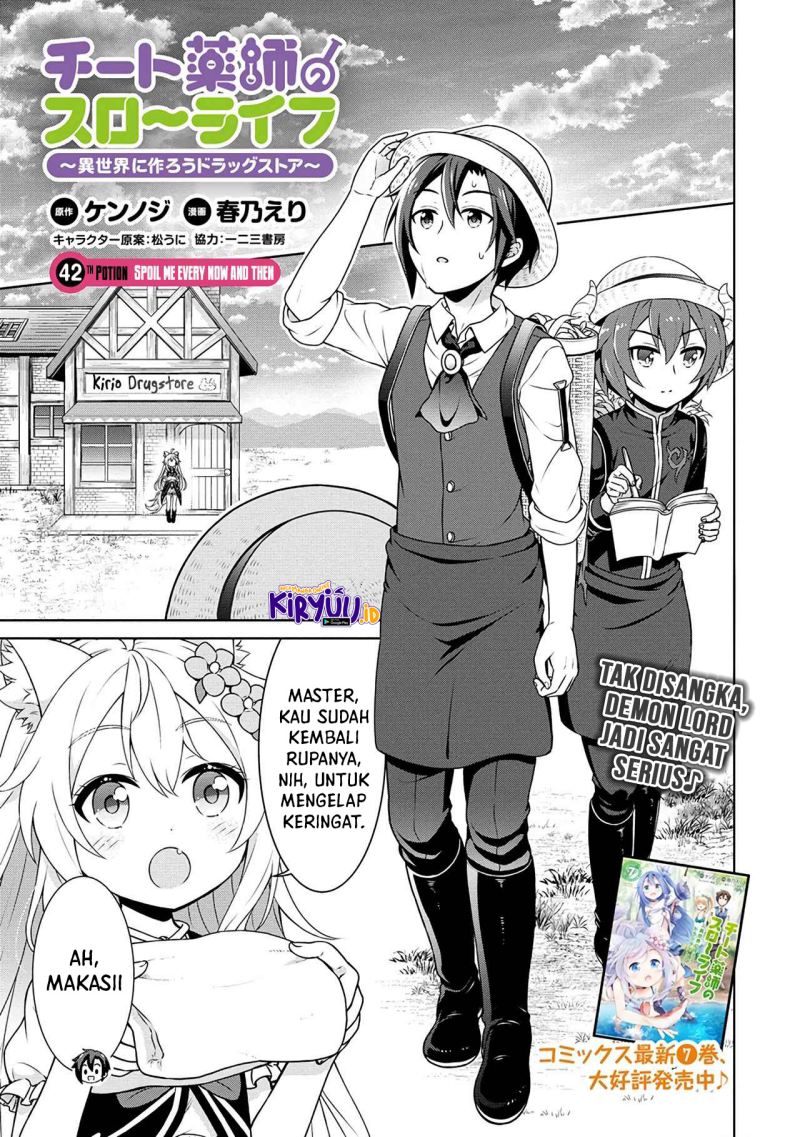 Cheat Kusushi no Slow Life: Isekai ni Tsukurou Drugstore