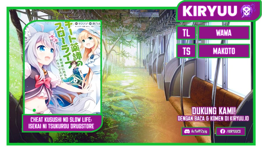 Cheat Kusushi no Slow Life: Isekai ni Tsukurou Drugstore