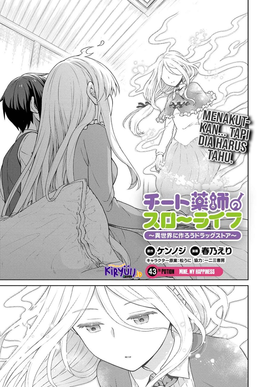 Cheat Kusushi no Slow Life: Isekai ni Tsukurou Drugstore