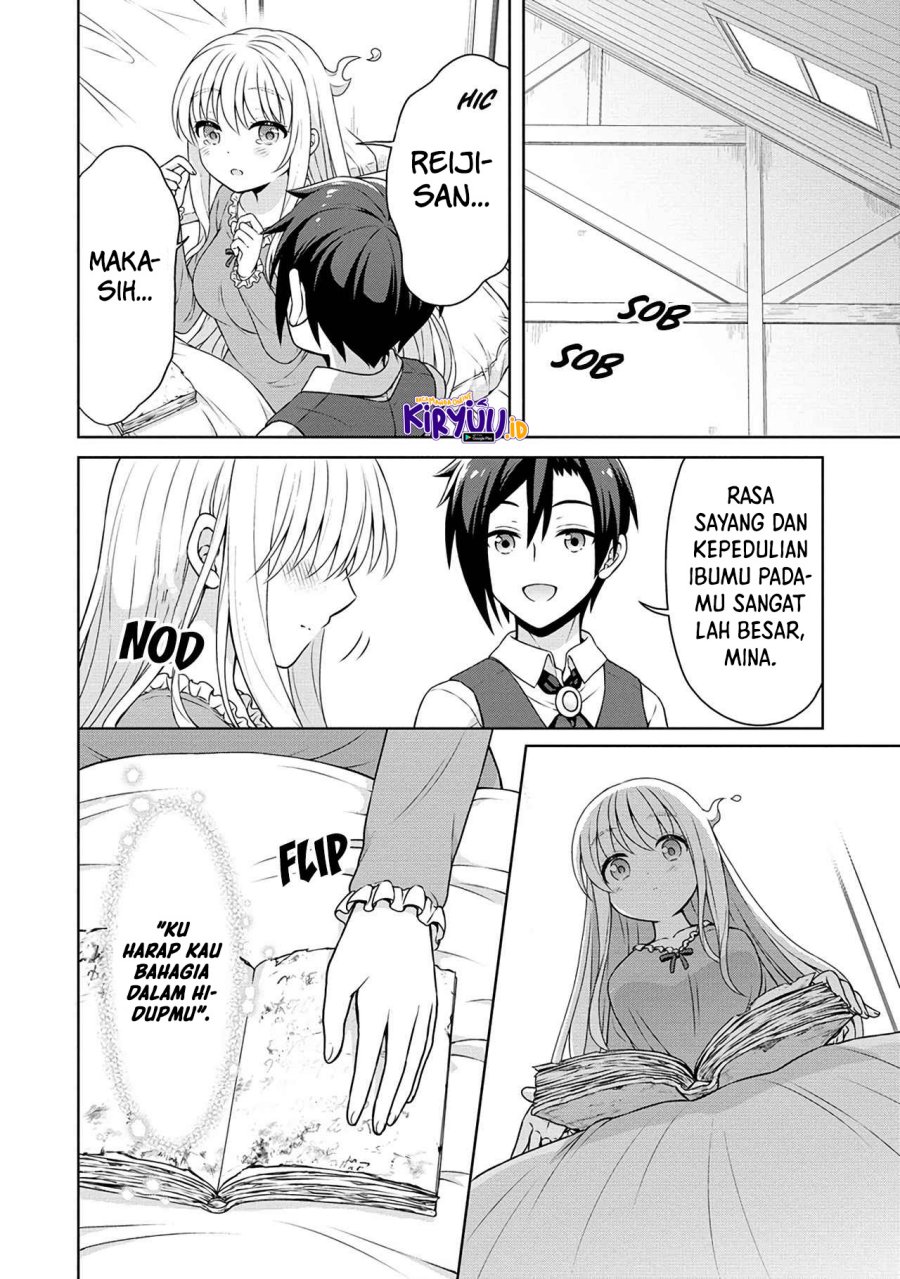 Cheat Kusushi no Slow Life: Isekai ni Tsukurou Drugstore