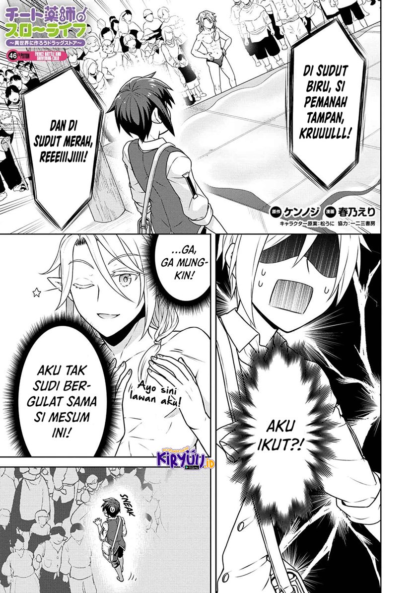 Cheat Kusushi no Slow Life: Isekai ni Tsukurou Drugstore