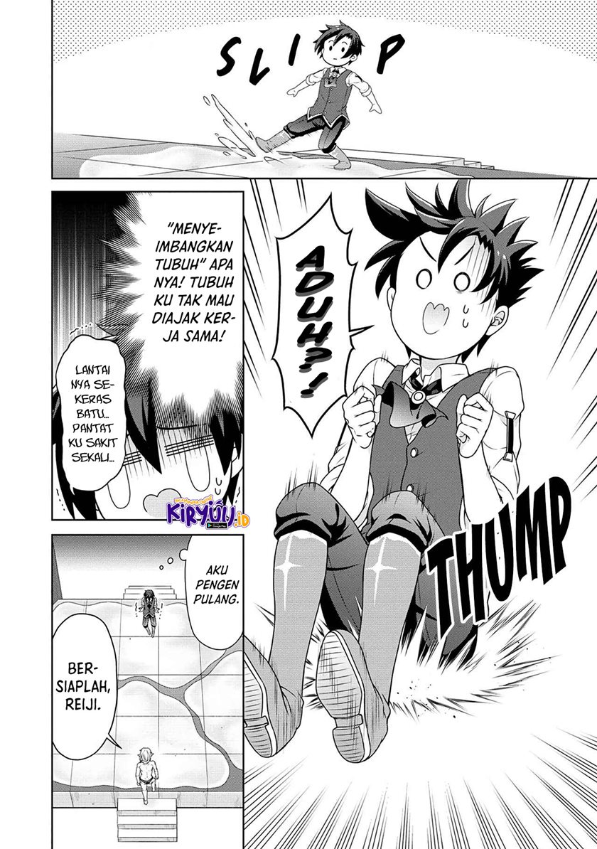 Cheat Kusushi no Slow Life: Isekai ni Tsukurou Drugstore