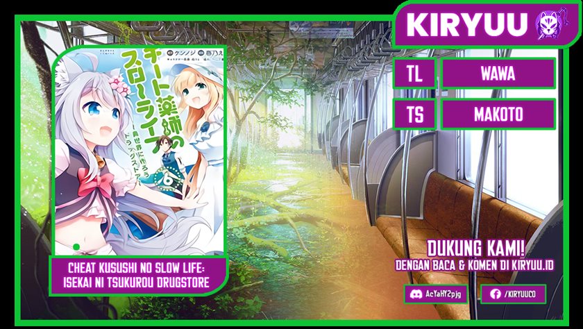 Cheat Kusushi no Slow Life: Isekai ni Tsukurou Drugstore