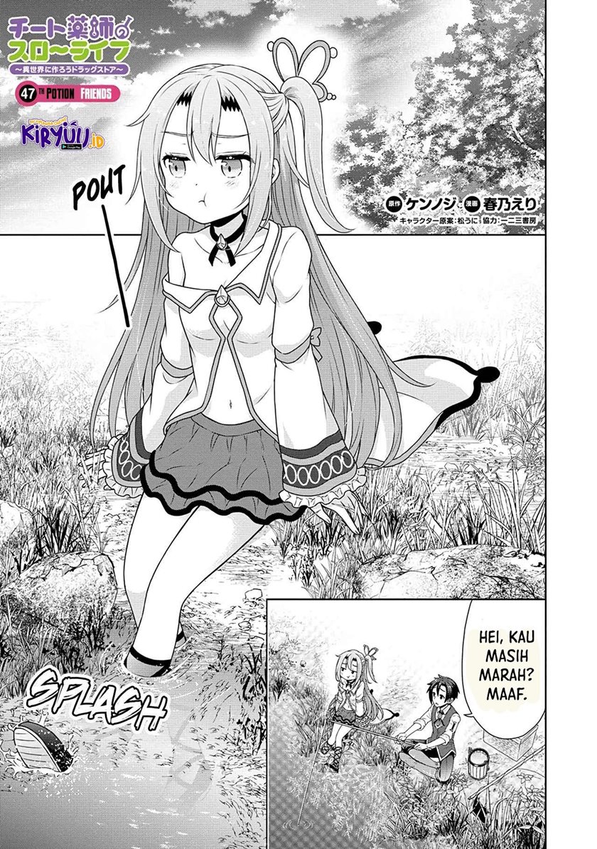 Cheat Kusushi no Slow Life: Isekai ni Tsukurou Drugstore