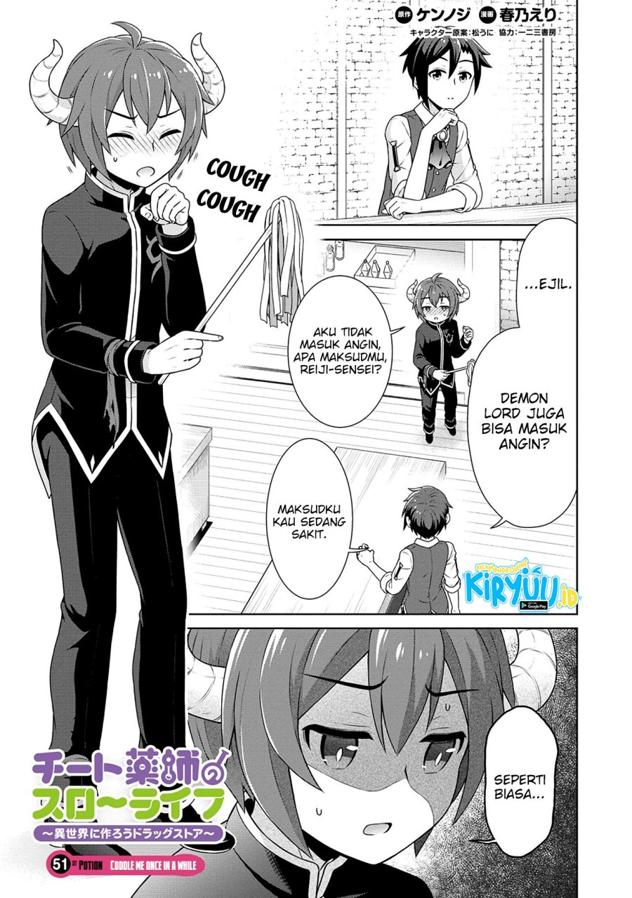Cheat Kusushi no Slow Life: Isekai ni Tsukurou Drugstore