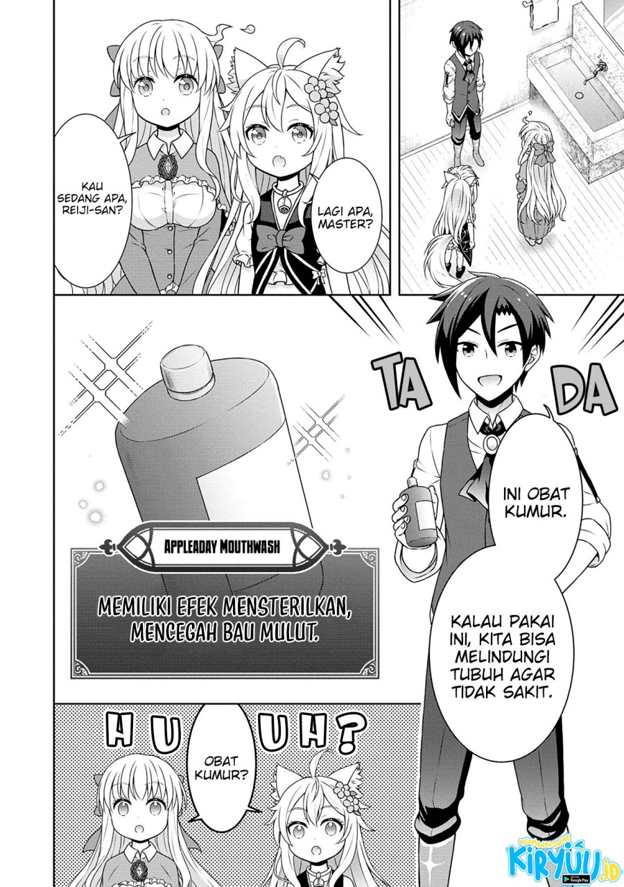 Cheat Kusushi no Slow Life: Isekai ni Tsukurou Drugstore