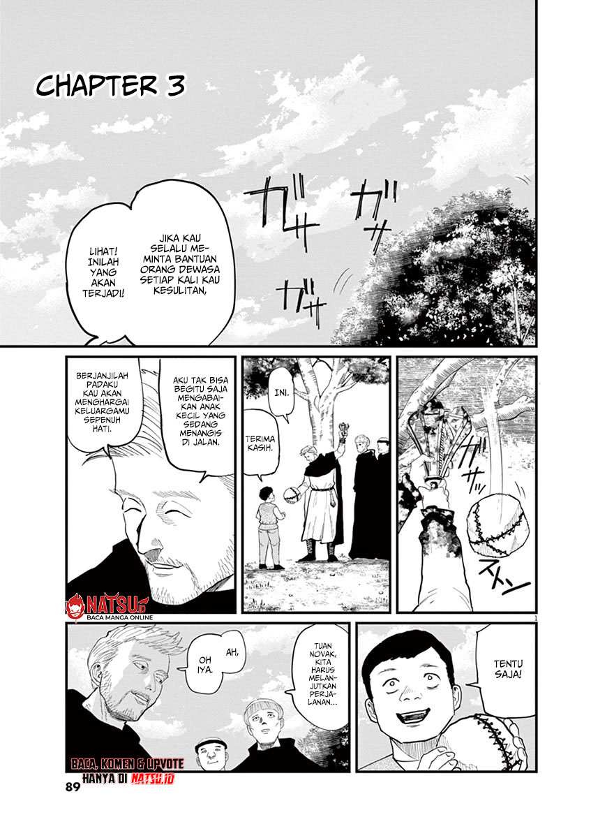 Chi – Chikyuu no Undou ni Tsuite