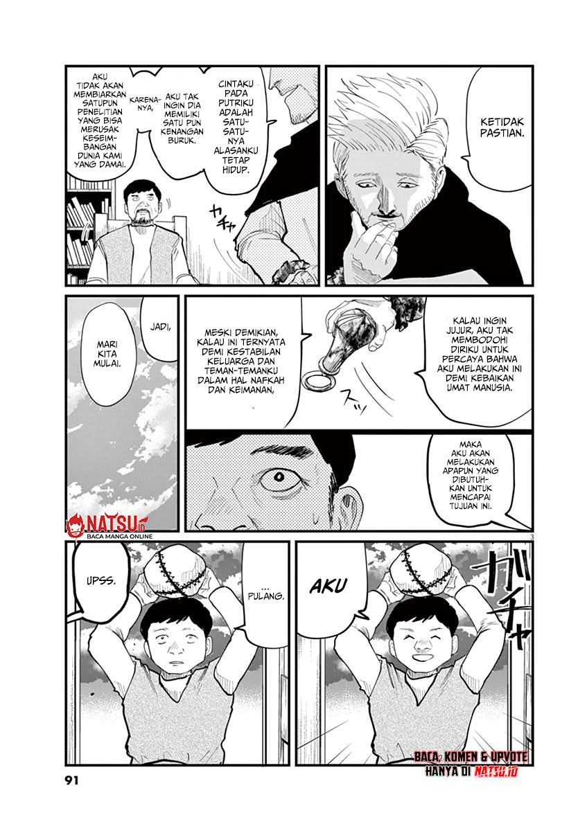 Chi – Chikyuu no Undou ni Tsuite
