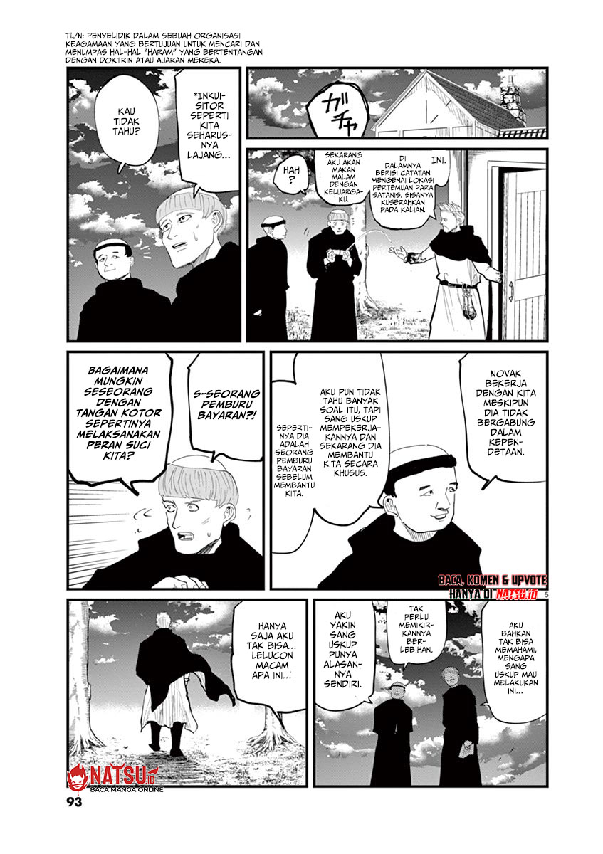 Chi – Chikyuu no Undou ni Tsuite