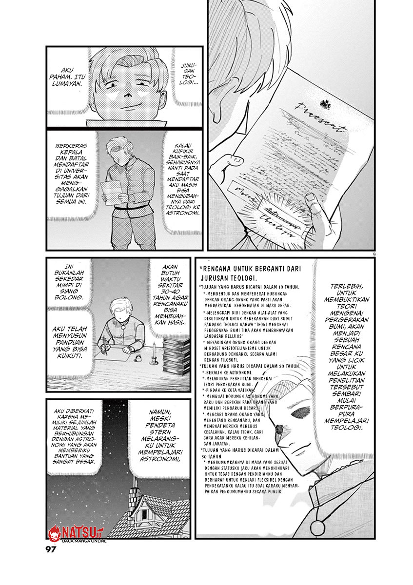 Chi – Chikyuu no Undou ni Tsuite