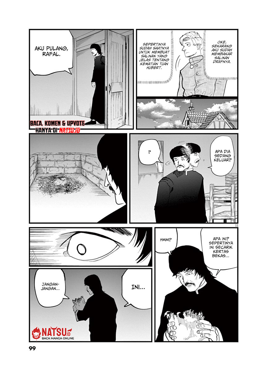 Chi – Chikyuu no Undou ni Tsuite