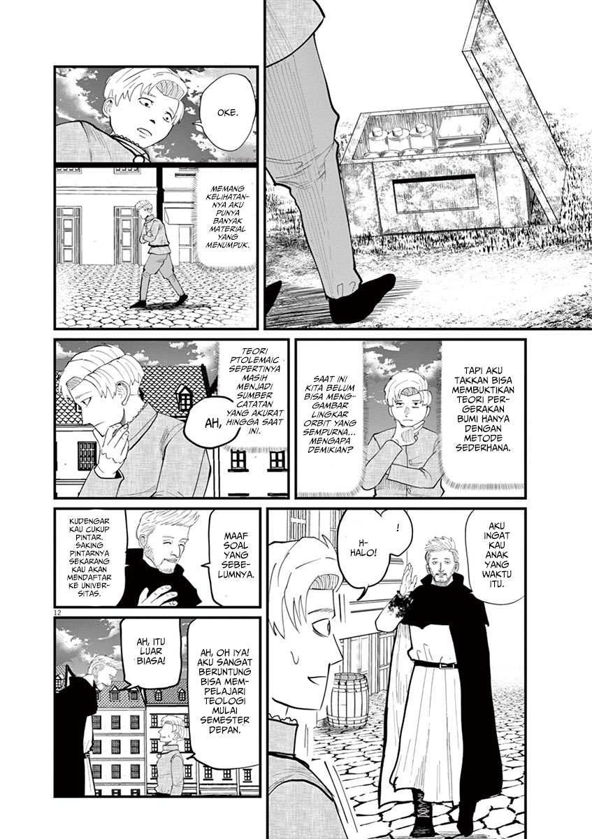Chi – Chikyuu no Undou ni Tsuite