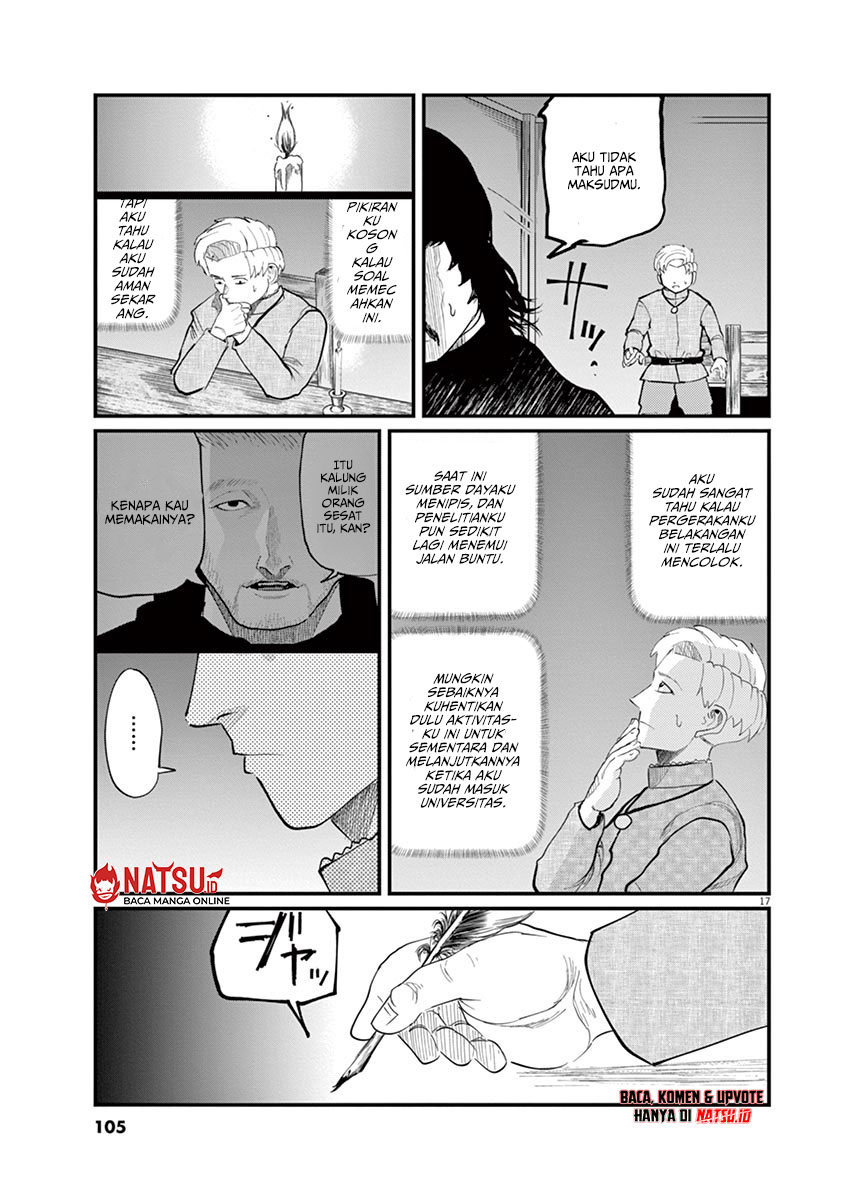 Chi – Chikyuu no Undou ni Tsuite
