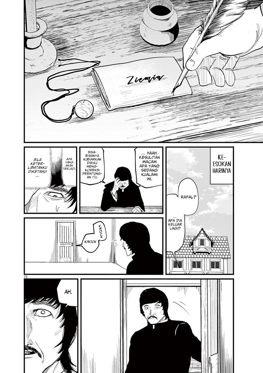 Chi – Chikyuu no Undou ni Tsuite