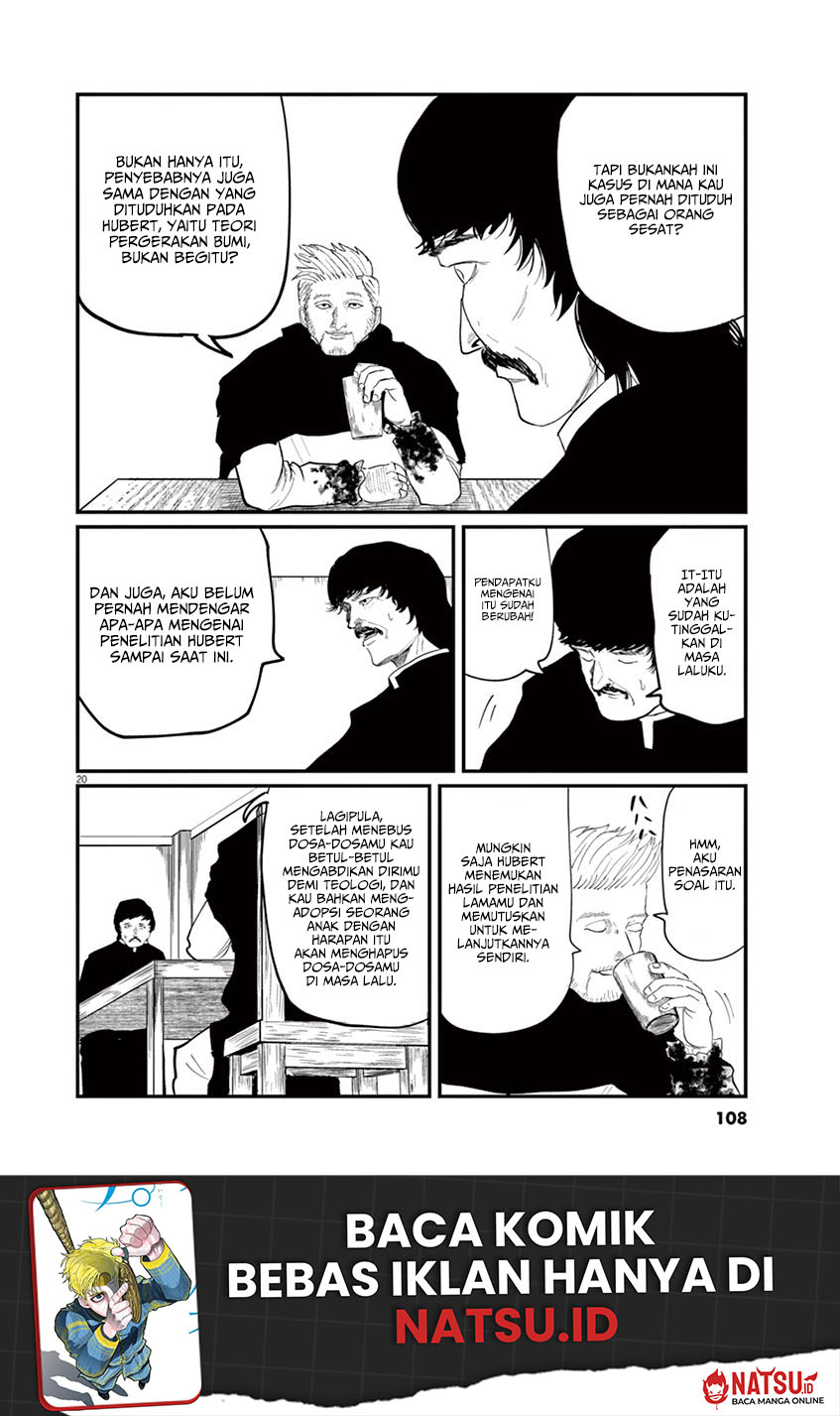Chi – Chikyuu no Undou ni Tsuite