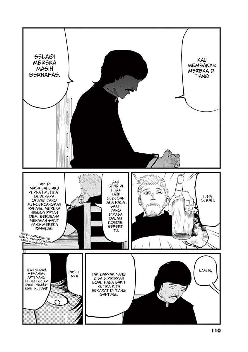 Chi – Chikyuu no Undou ni Tsuite