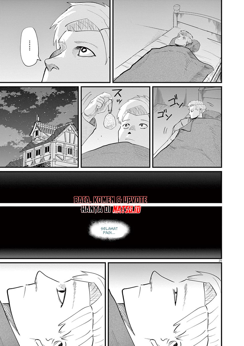 Chi – Chikyuu no Undou ni Tsuite
