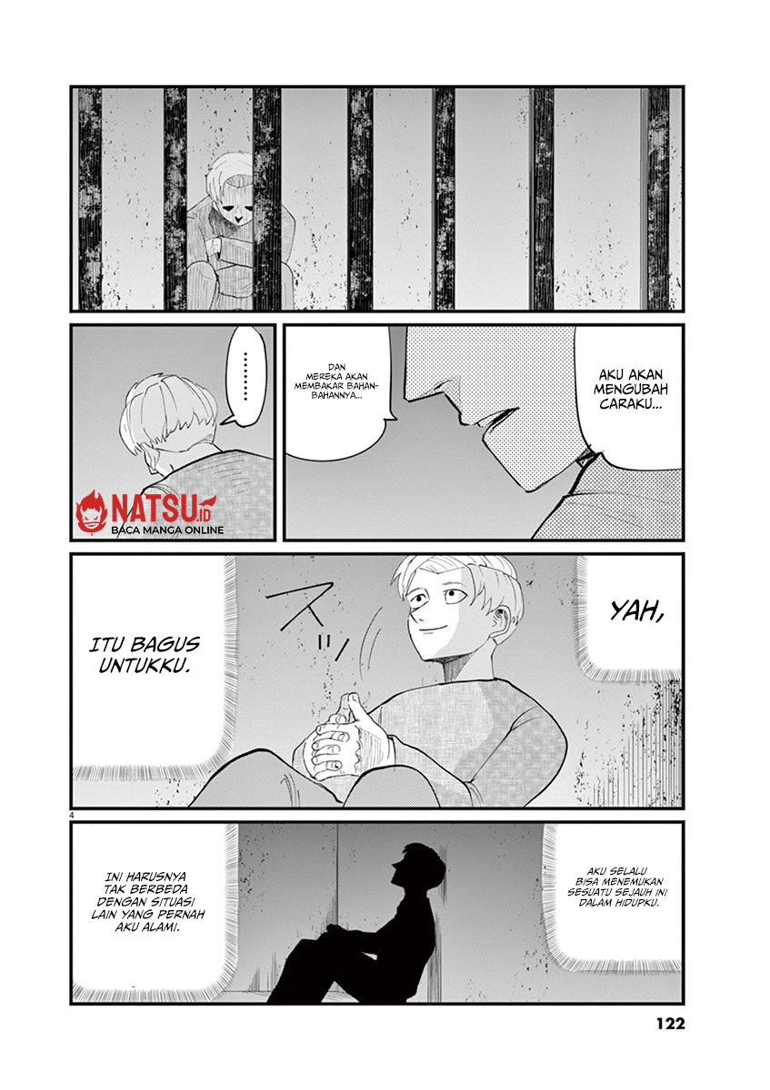 Chi – Chikyuu no Undou ni Tsuite