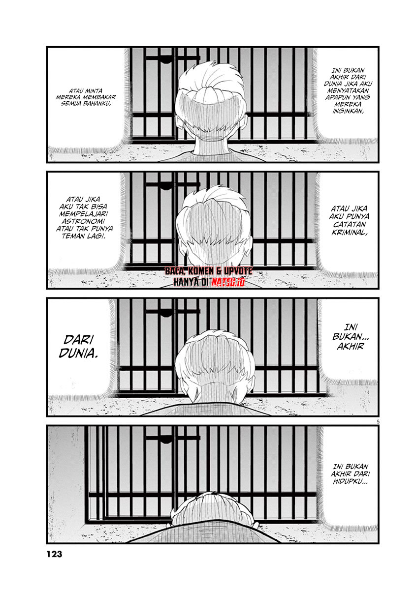 Chi – Chikyuu no Undou ni Tsuite