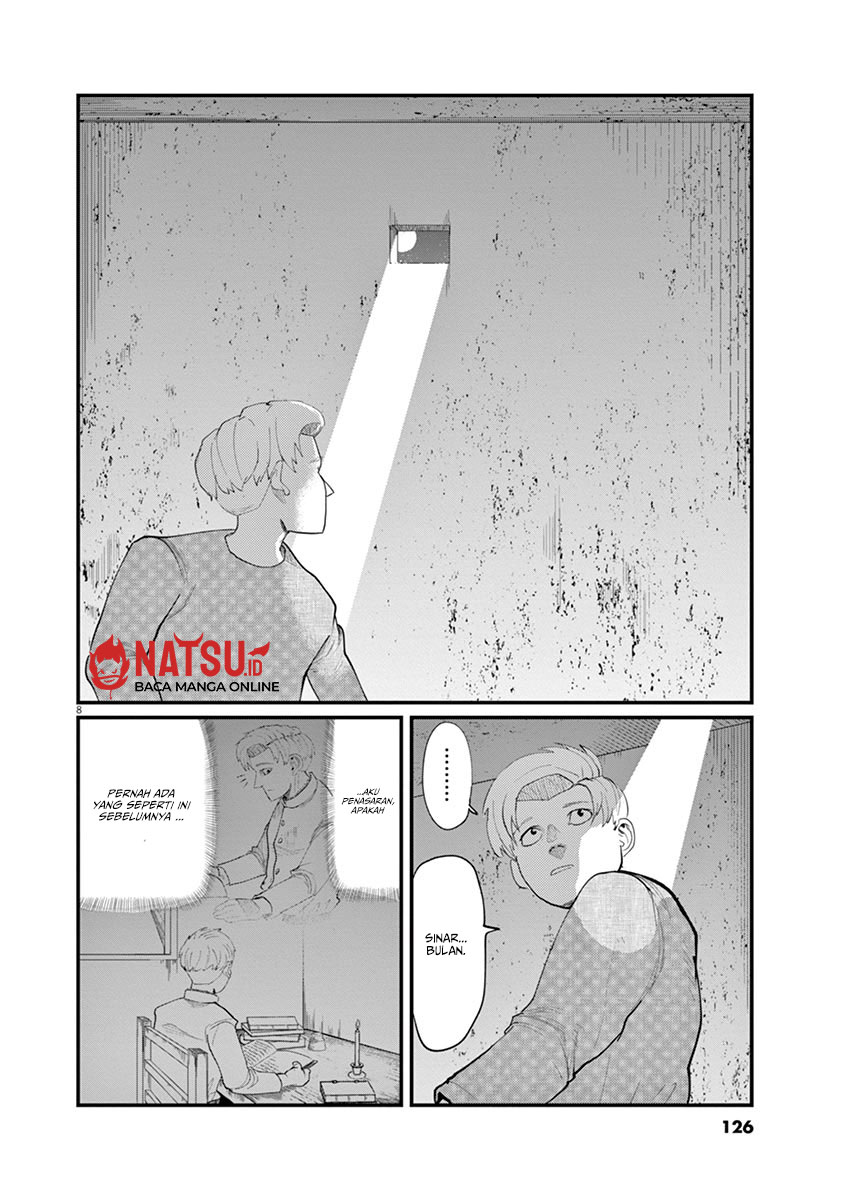 Chi – Chikyuu no Undou ni Tsuite