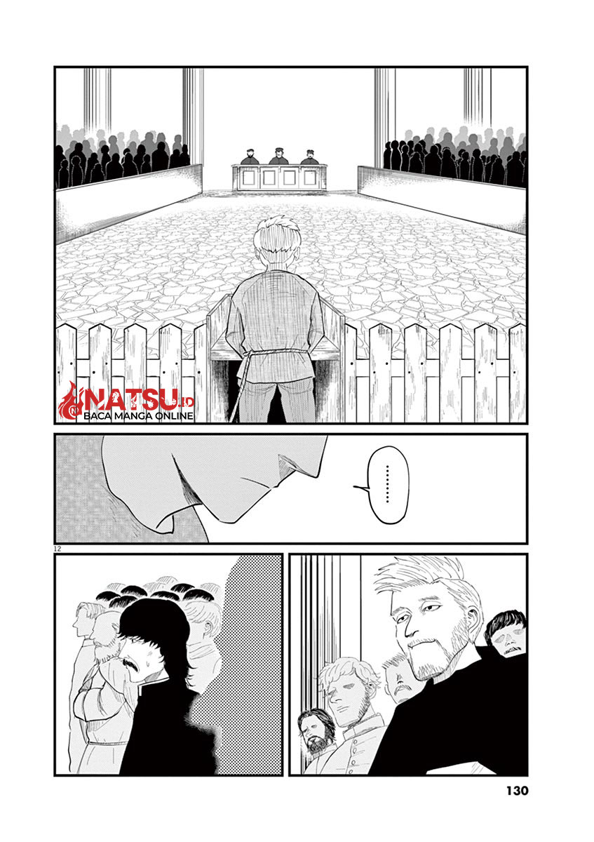 Chi – Chikyuu no Undou ni Tsuite