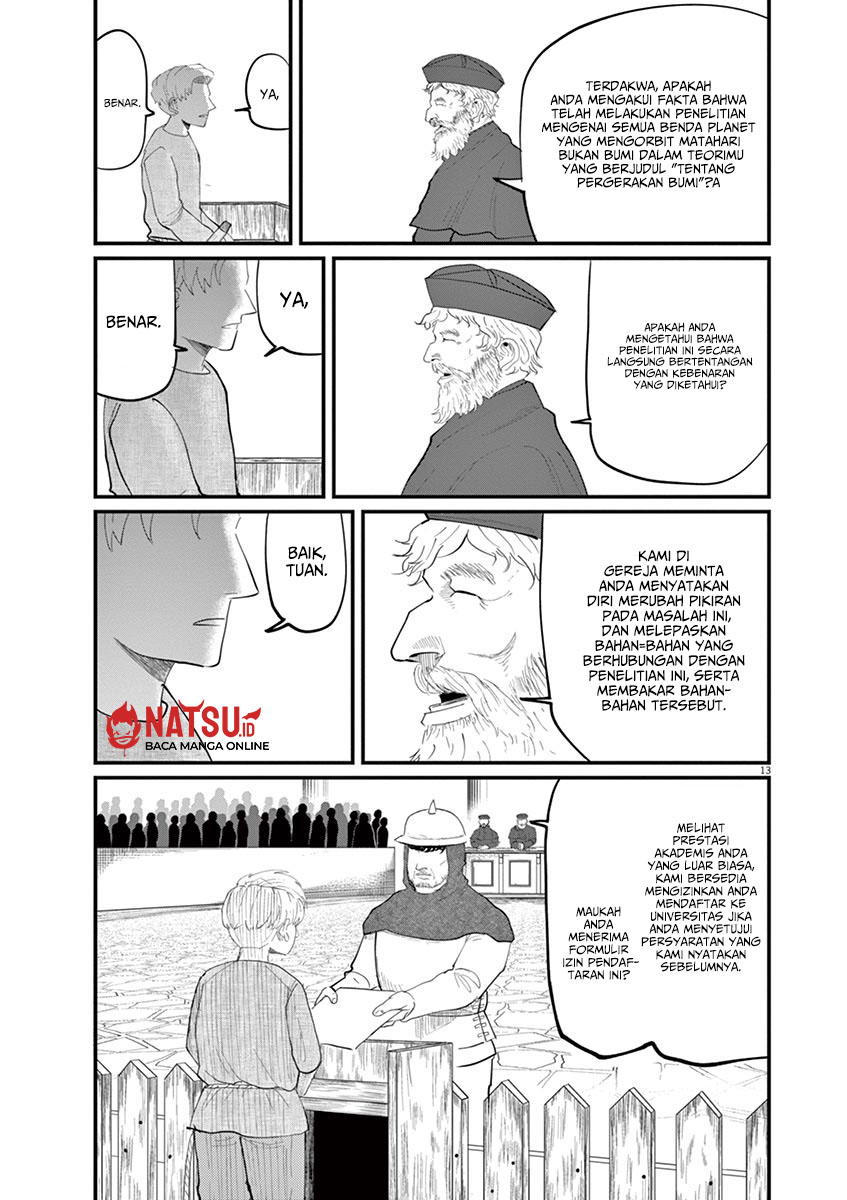 Chi – Chikyuu no Undou ni Tsuite
