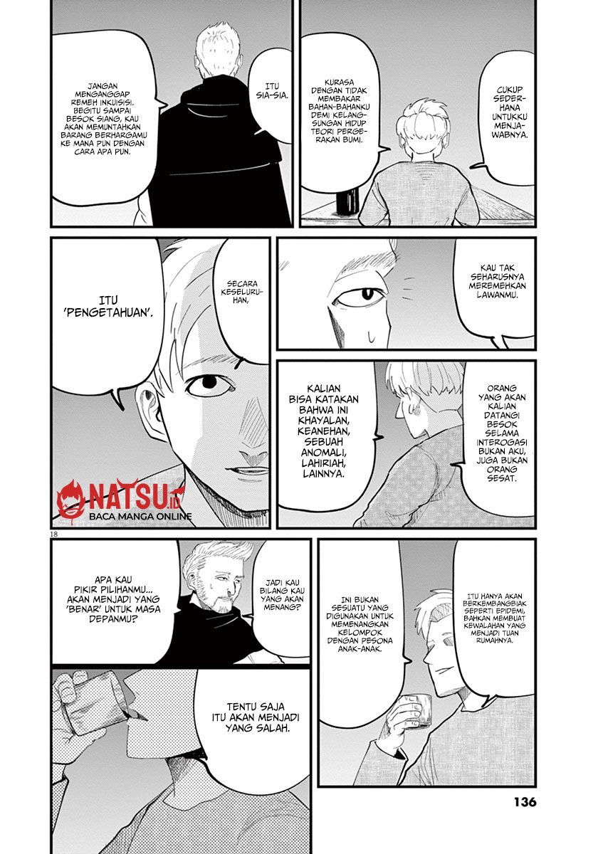 Chi – Chikyuu no Undou ni Tsuite