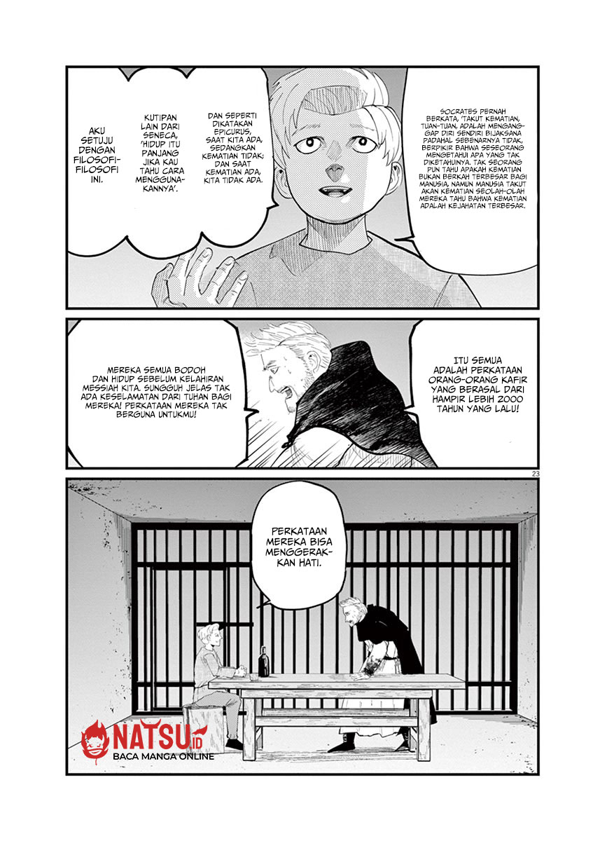 Chi – Chikyuu no Undou ni Tsuite