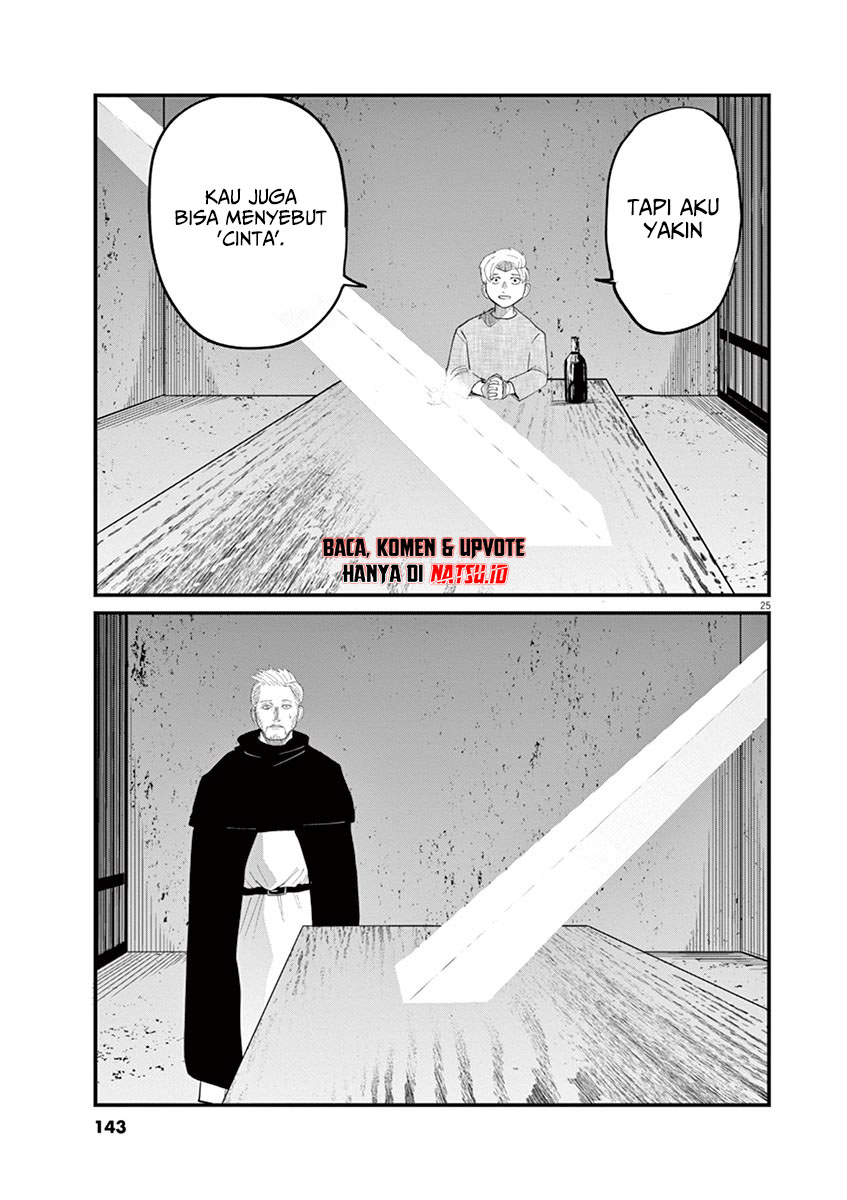 Chi – Chikyuu no Undou ni Tsuite