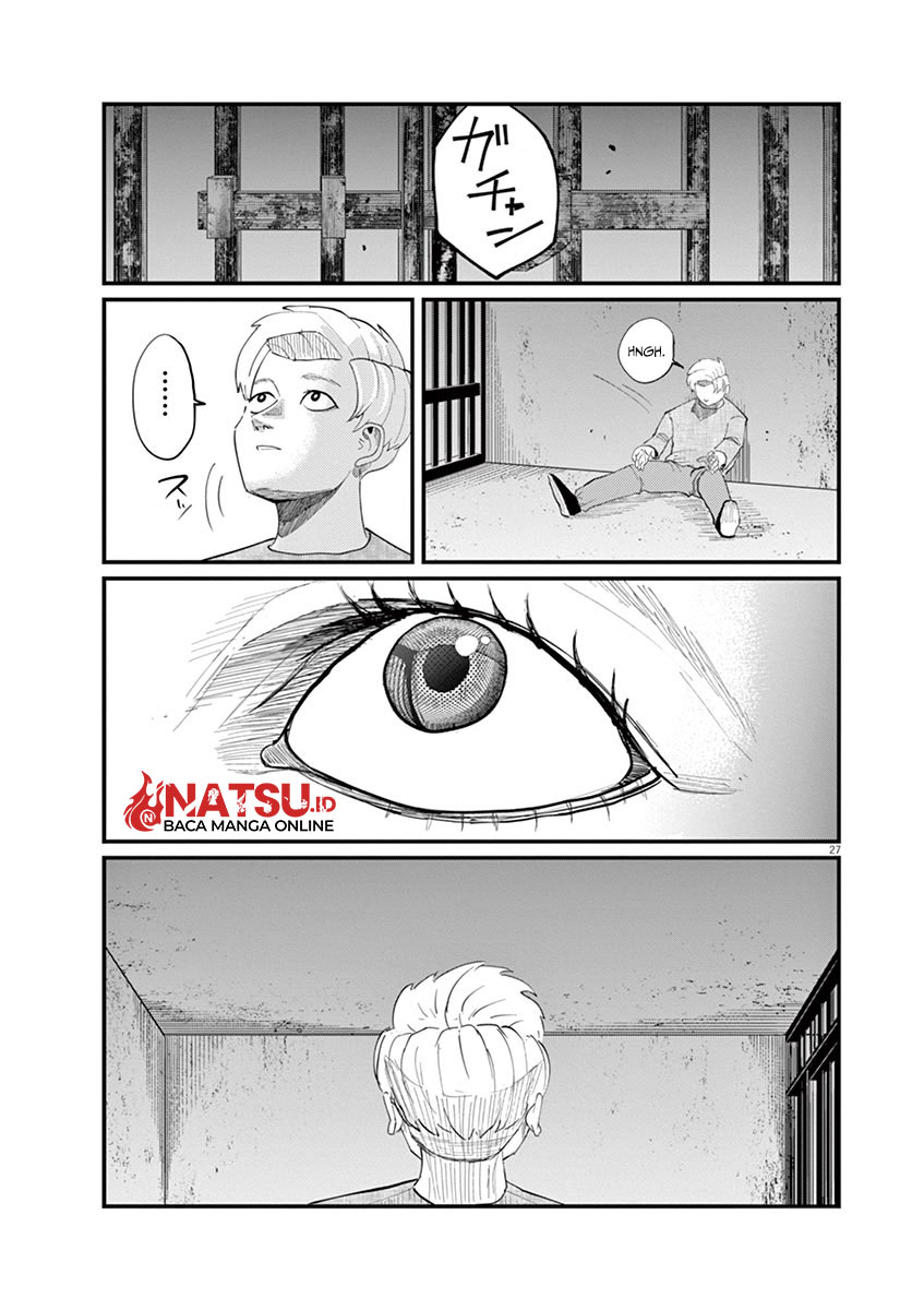 Chi – Chikyuu no Undou ni Tsuite