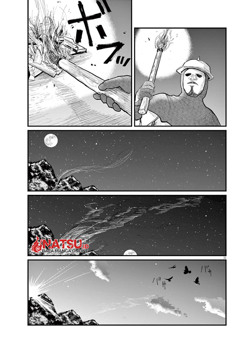 Chi – Chikyuu no Undou ni Tsuite