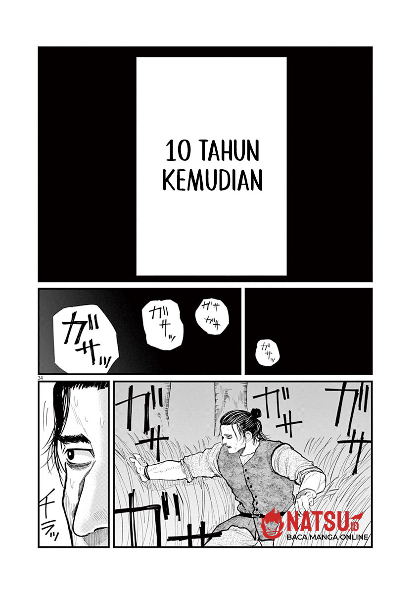 Chi – Chikyuu no Undou ni Tsuite