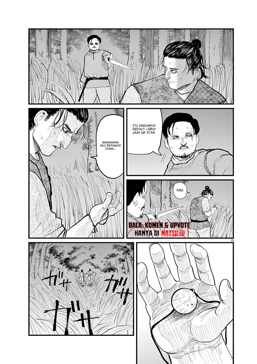 Chi – Chikyuu no Undou ni Tsuite