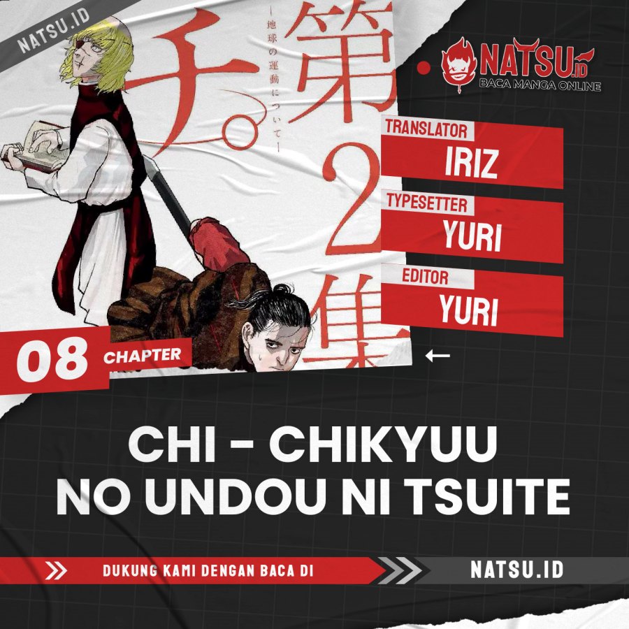 Chi – Chikyuu no Undou ni Tsuite