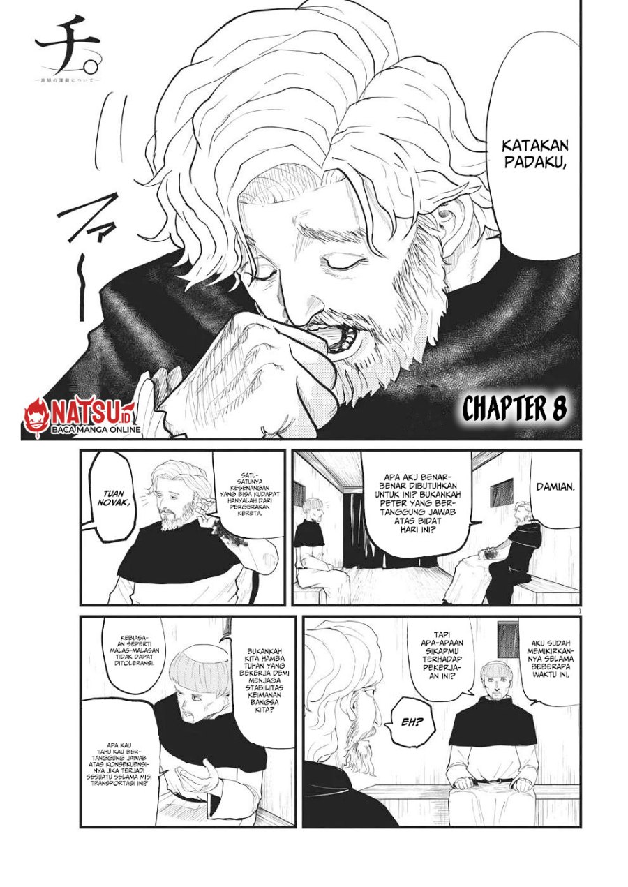 Chi – Chikyuu no Undou ni Tsuite