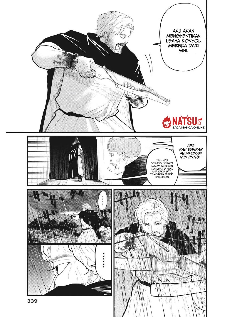 Chi – Chikyuu no Undou ni Tsuite