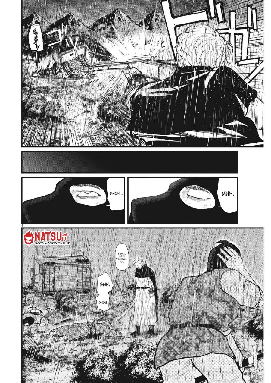 Chi – Chikyuu no Undou ni Tsuite
