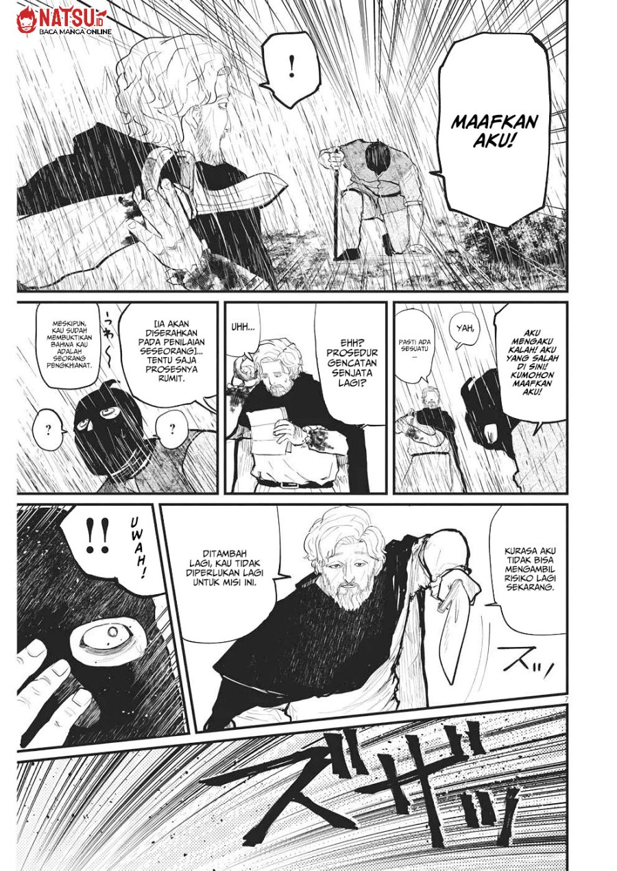 Chi – Chikyuu no Undou ni Tsuite