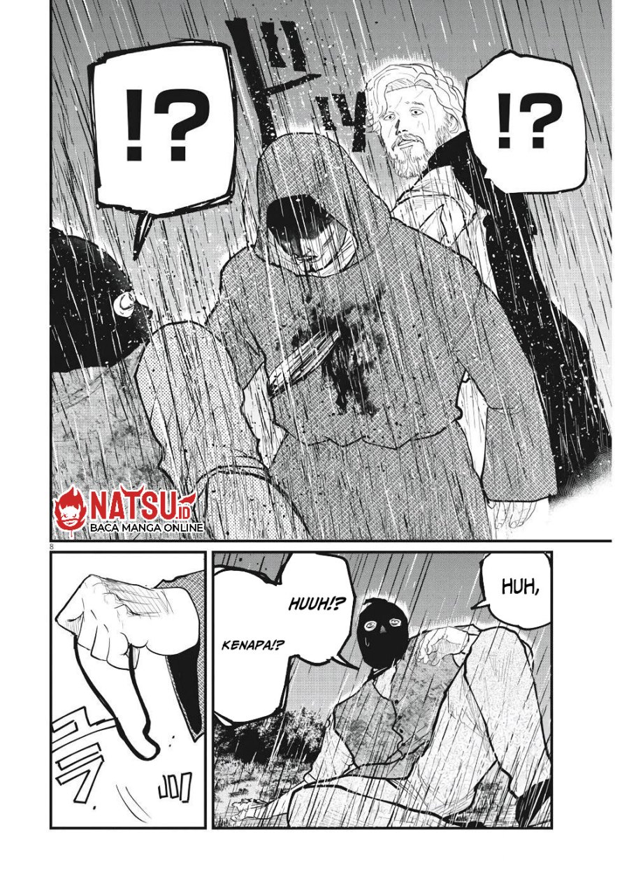 Chi – Chikyuu no Undou ni Tsuite
