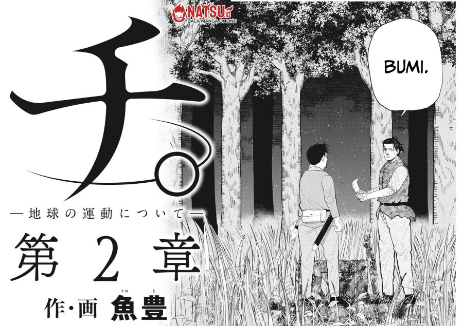 Chi – Chikyuu no Undou ni Tsuite