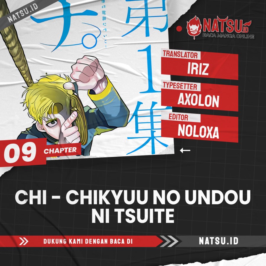 Chi – Chikyuu no Undou ni Tsuite