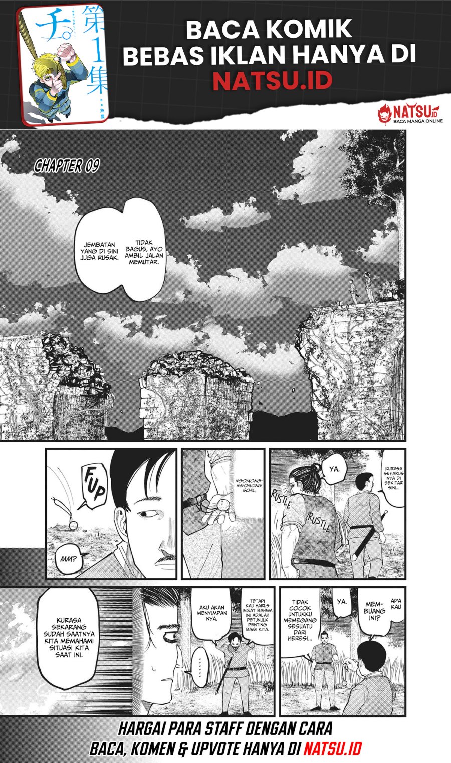 Chi – Chikyuu no Undou ni Tsuite