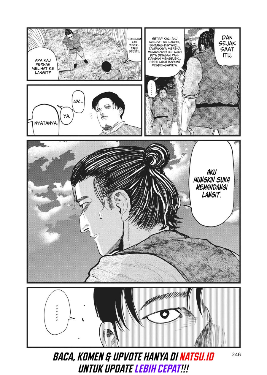 Chi – Chikyuu no Undou ni Tsuite