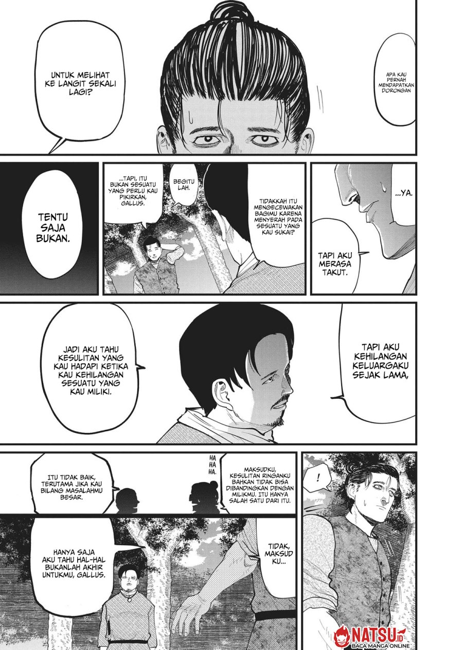 Chi – Chikyuu no Undou ni Tsuite
