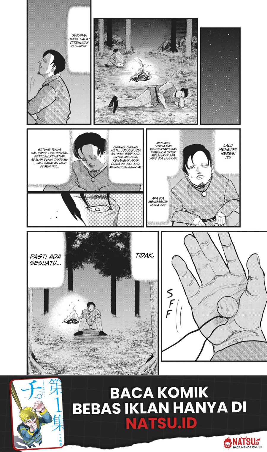 Chi – Chikyuu no Undou ni Tsuite