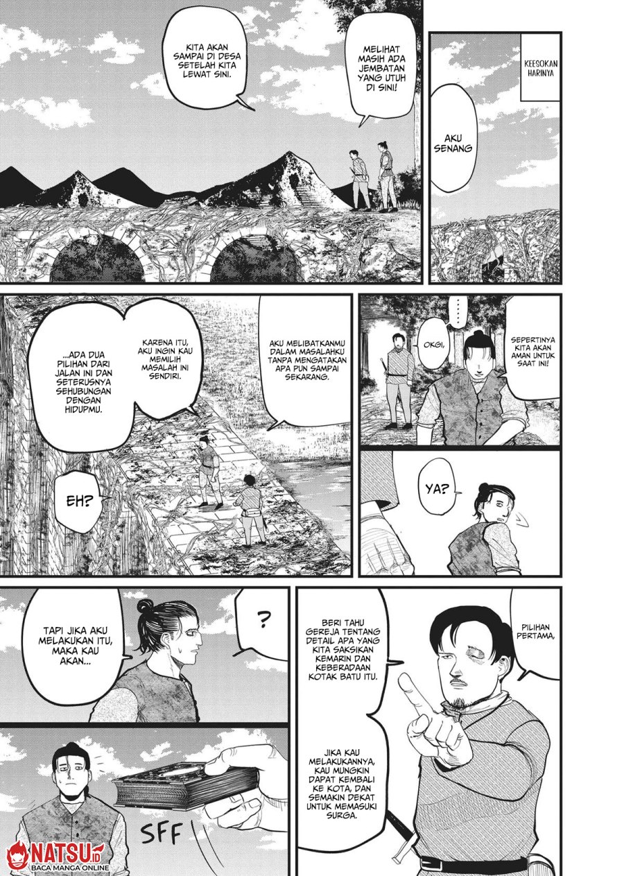 Chi – Chikyuu no Undou ni Tsuite