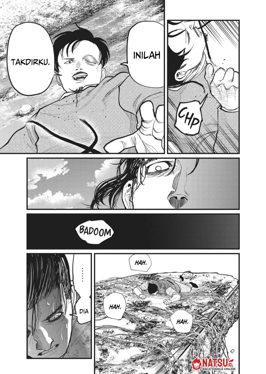 Chi – Chikyuu no Undou ni Tsuite