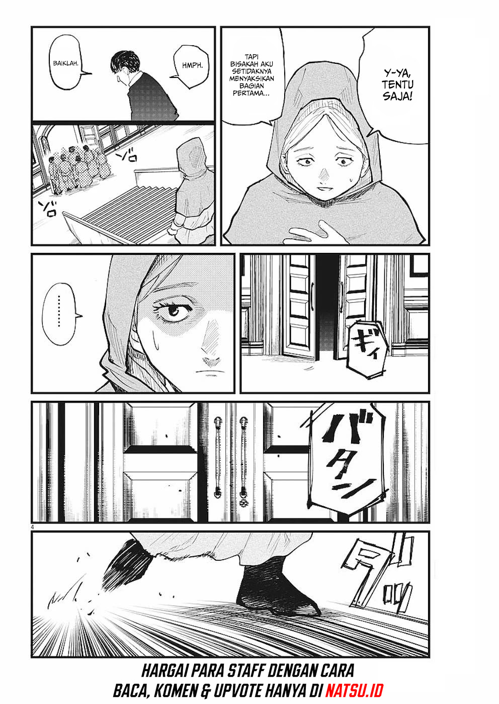 Chi – Chikyuu no Undou ni Tsuite