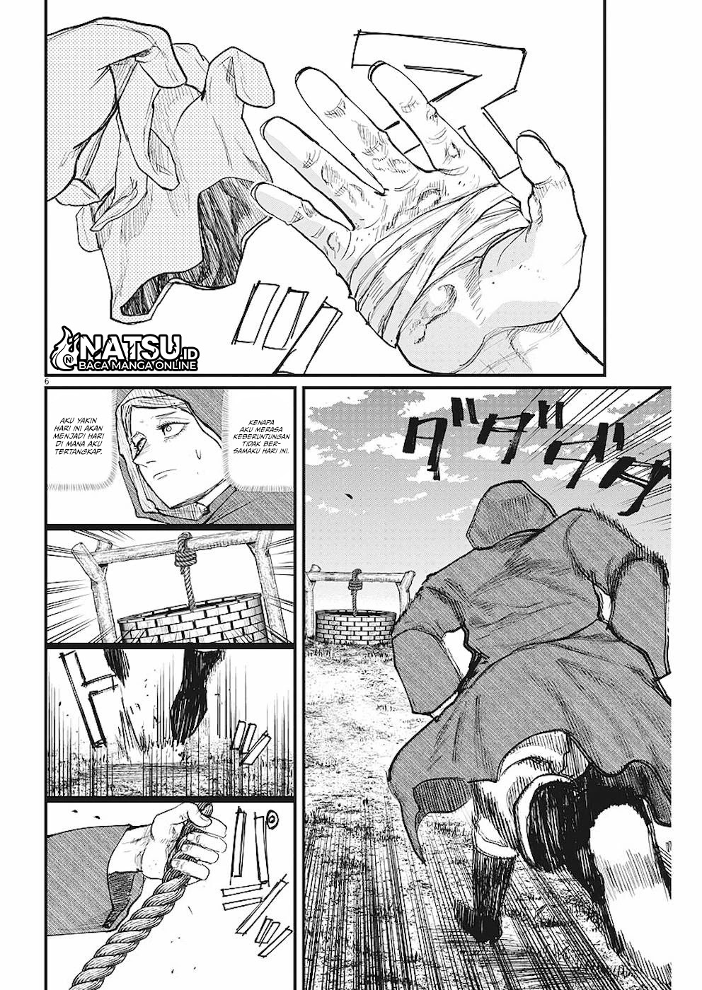Chi – Chikyuu no Undou ni Tsuite
