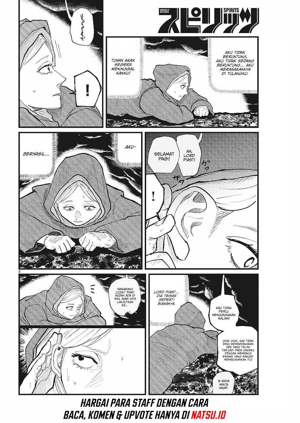 Chi – Chikyuu no Undou ni Tsuite